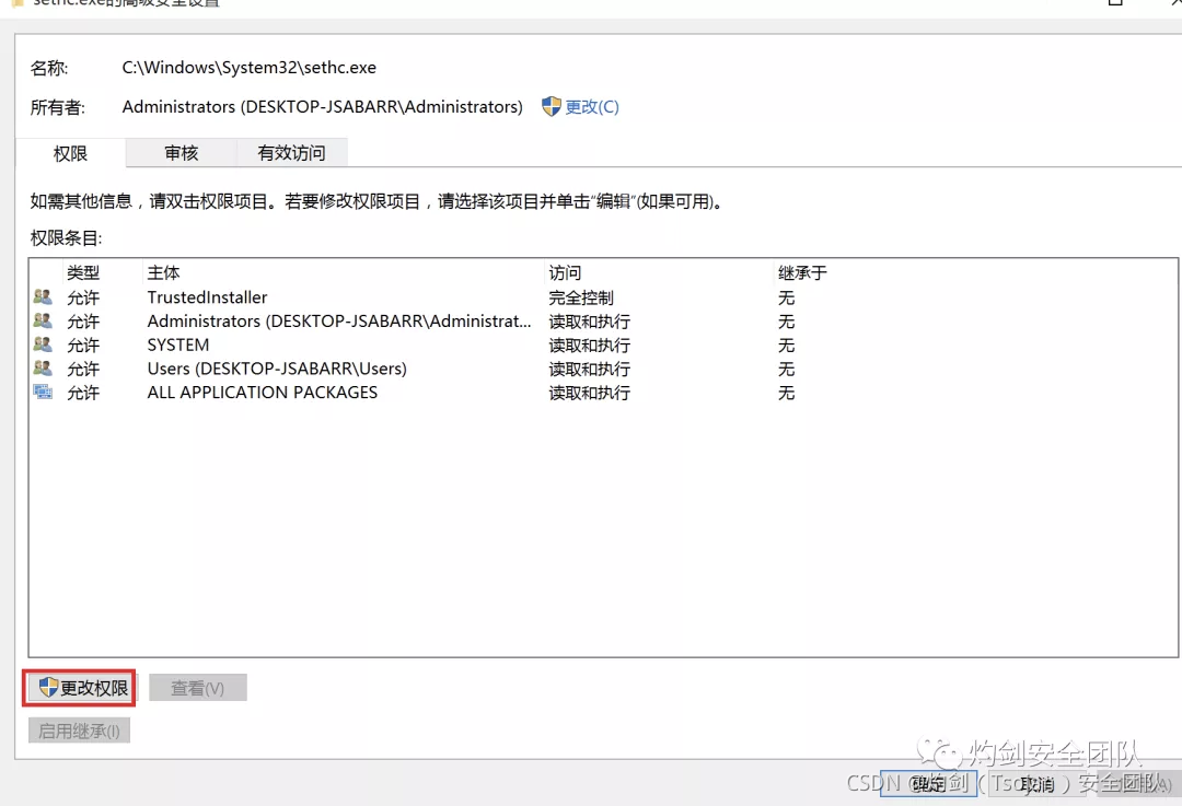 [外链图片转存失败,源站可能有防盗链机制,建议将图片保存下来直接上传(img-lkB7CoIZ-1634210651319)(media/20.png)]