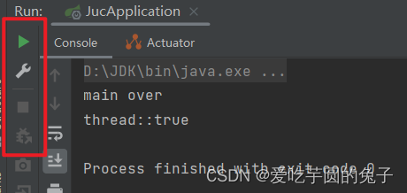 【Java】JUC并发编程-进程线程