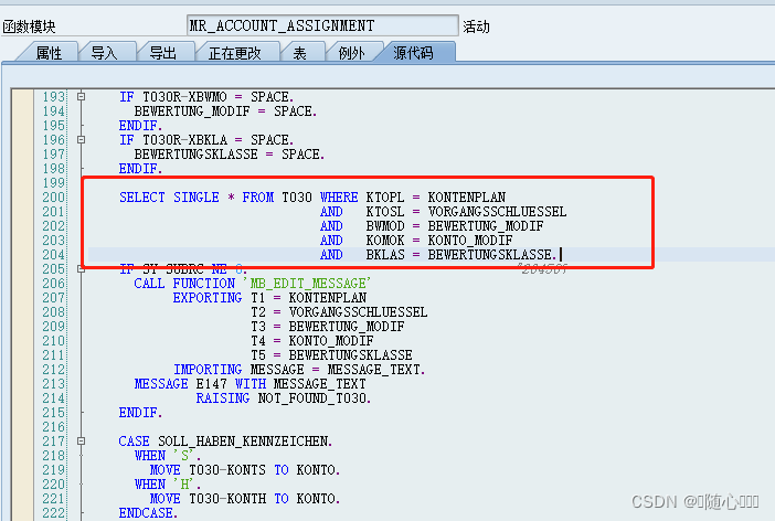 SAP MM物料移动取总账科目逻辑,debug 标准bapi BAPI_GOODSMVT_CREATE