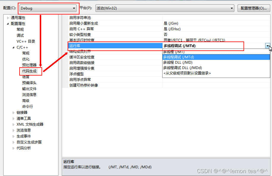 C++ Release版软件 程序运行丢失MSVCR120D.dll的解决方法