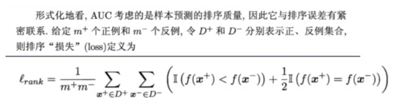 [外链图片转存失败,源站可能有防盗链机制,建议将图片保存下来直接上传(img-DislSYGn-1637844292034)(F:/ZNV/%E7%AC%94%E8%AE%B0%E5%9B%BE%E7%89%87/%E6%9C%BA%E5%99%A8%E5%AD%A6%E4%B9%A0-%E8%A5%BF%E7%93%9C%E4%B9%A6/image-20211124192302959.png)]