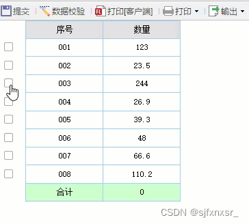 数据图表-FineReport复选按钮控件