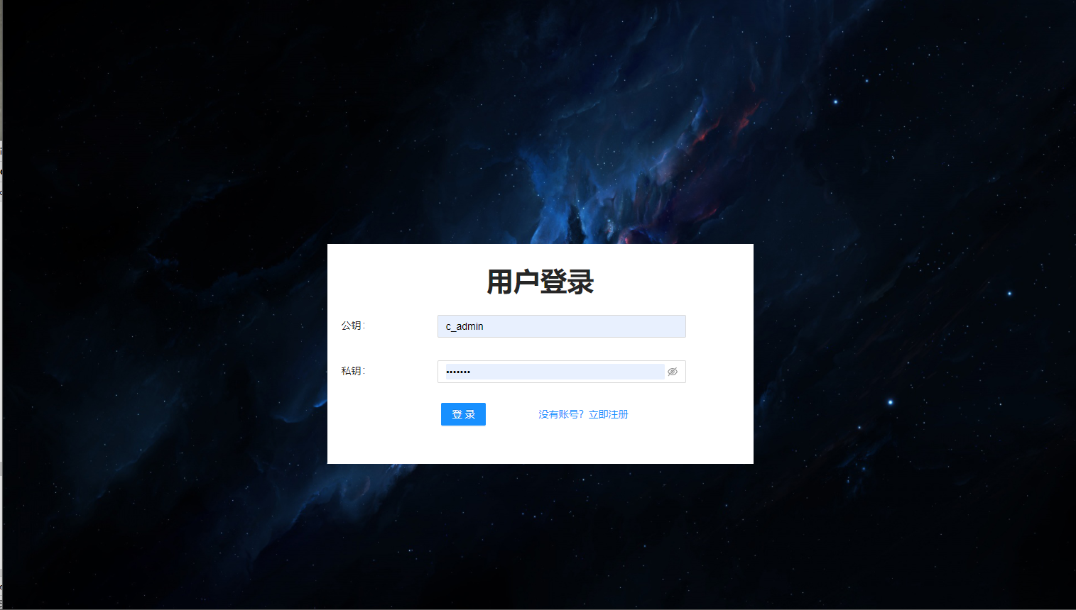 Vue3 css实现背景图片