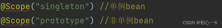 bean的作用范围