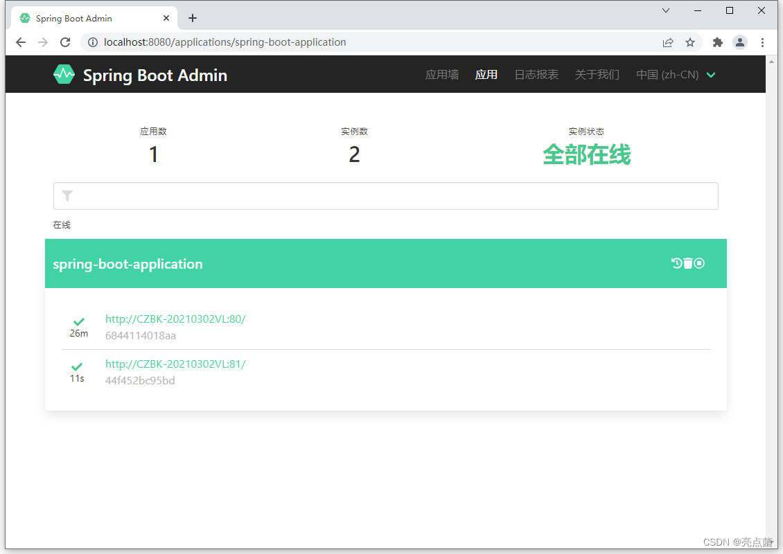 【SpringBoot2】开发实用篇监控_management endpoints web exposure include
