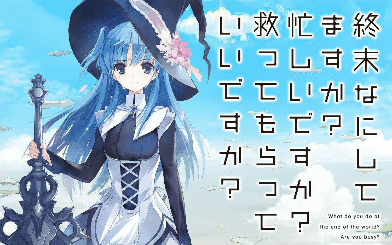 浅谈珂朵莉树(odt)