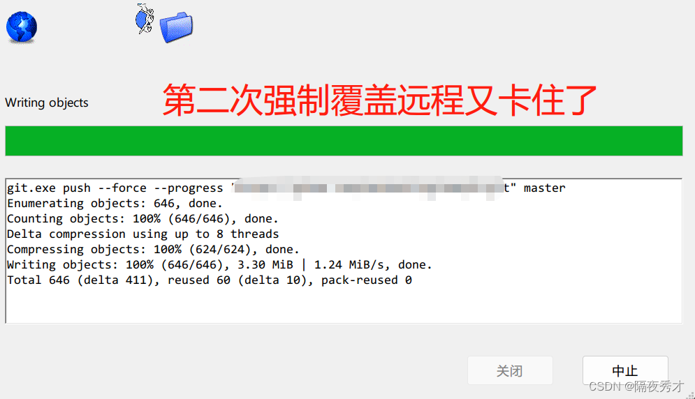 解决TortoiseGit报错fatal: refusing to merge unrelated histories
