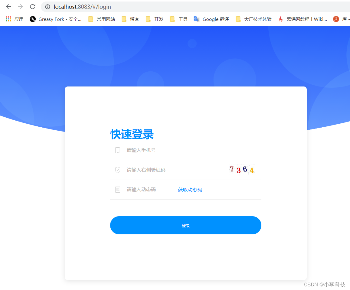 [外链图片转存失败,源站可能有防盗链机制,建议将图片保存下来直接上传(img-uQDGY4f0-1661104322842)(img/image-20220821231358563.png)]