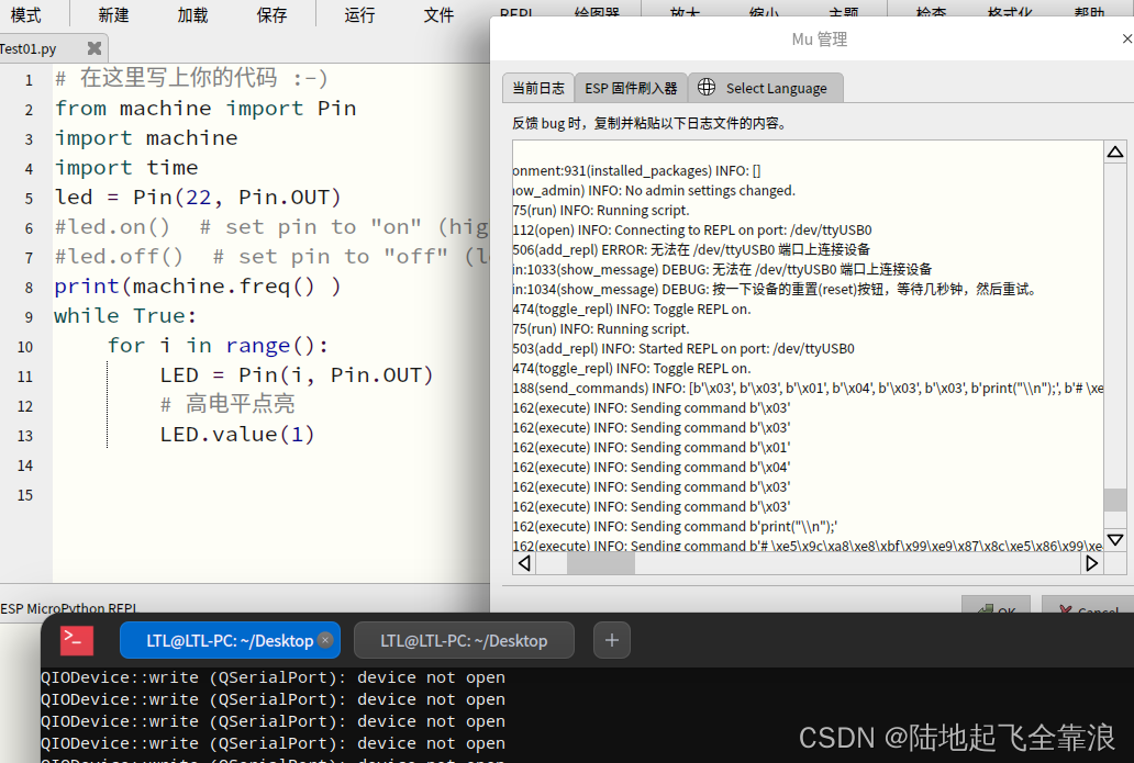 QIODevicewrite (QSerialPort) device not openCSDN博客