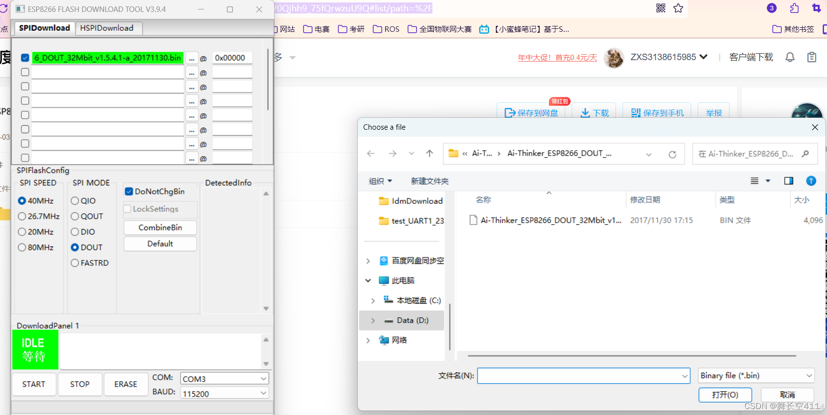 ESP8266的学习(1)_arduino 8266 pack-CSDN博客