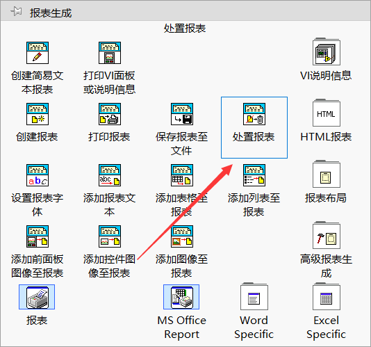 labview-excel-csdn-labview-excel