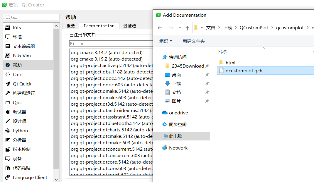 Open Qtch File qtAdd qch help document - Programmer Sought