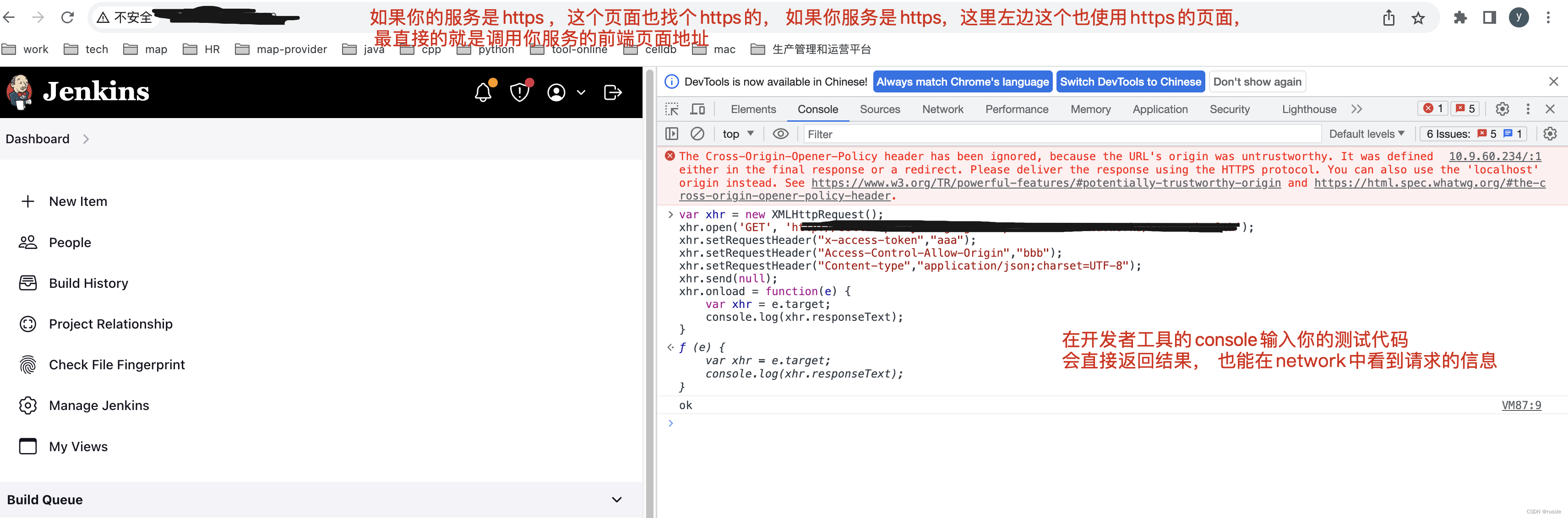 SpringCloudGateway配置跨域设置以及如何本地测试跨域