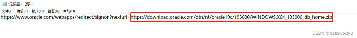 官网不登录下载Oracle数据库