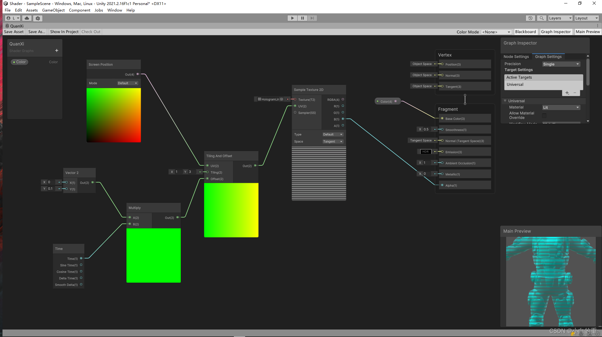 Unity Shader探索之路（一）-CSDN博客