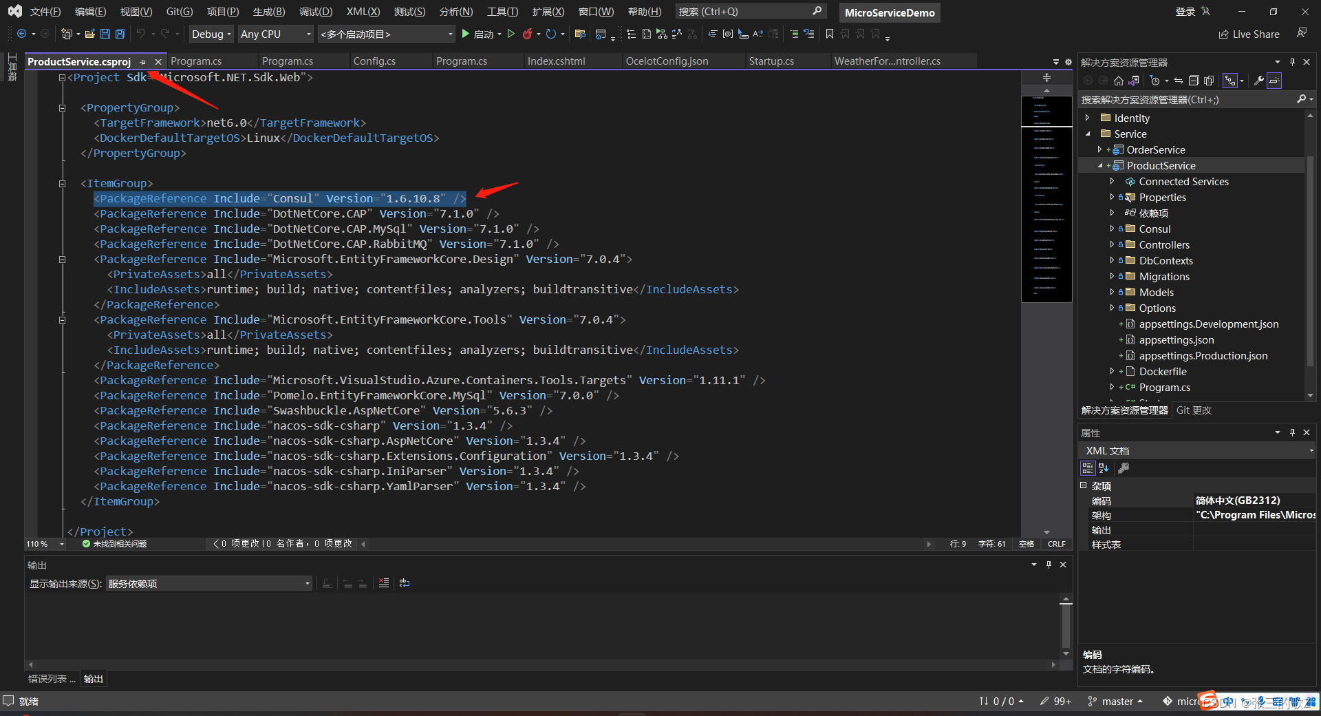 .net core学习微服务之consul服务发现_consul getrequiredservice-CSDN博客