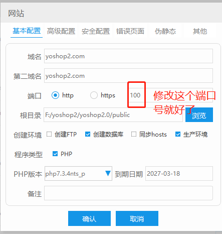 nginx: [warn] conflicting server name_nginx conflicting server name-CSDN博客