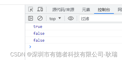 js写一个判断字符串是否能够转为JSON 的函数