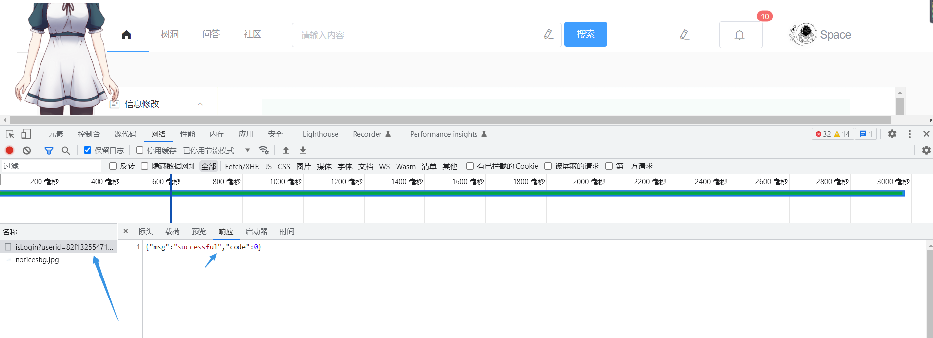 轻轻松松搞定分布式Token校验