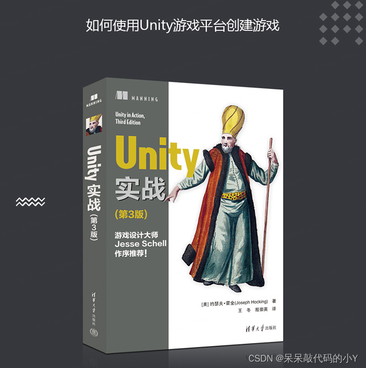 【Unity ShaderGraph】| 物体靠近时局部溶解，根据坐标控制溶解的位置【文末送书】