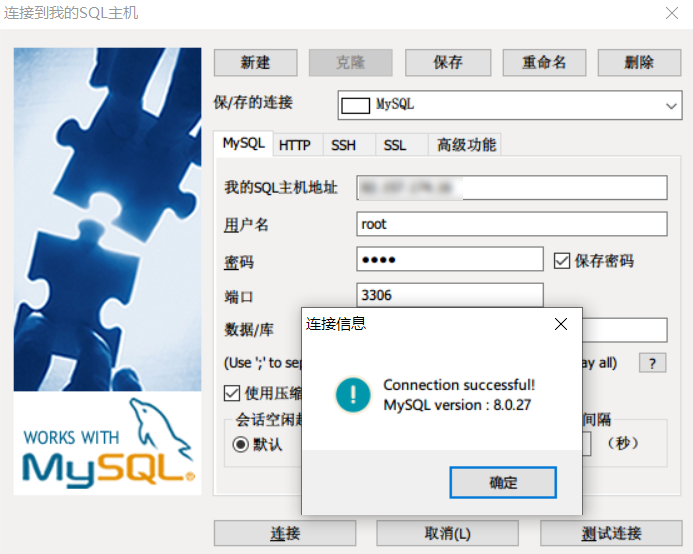 Docker install and configure mysql code world