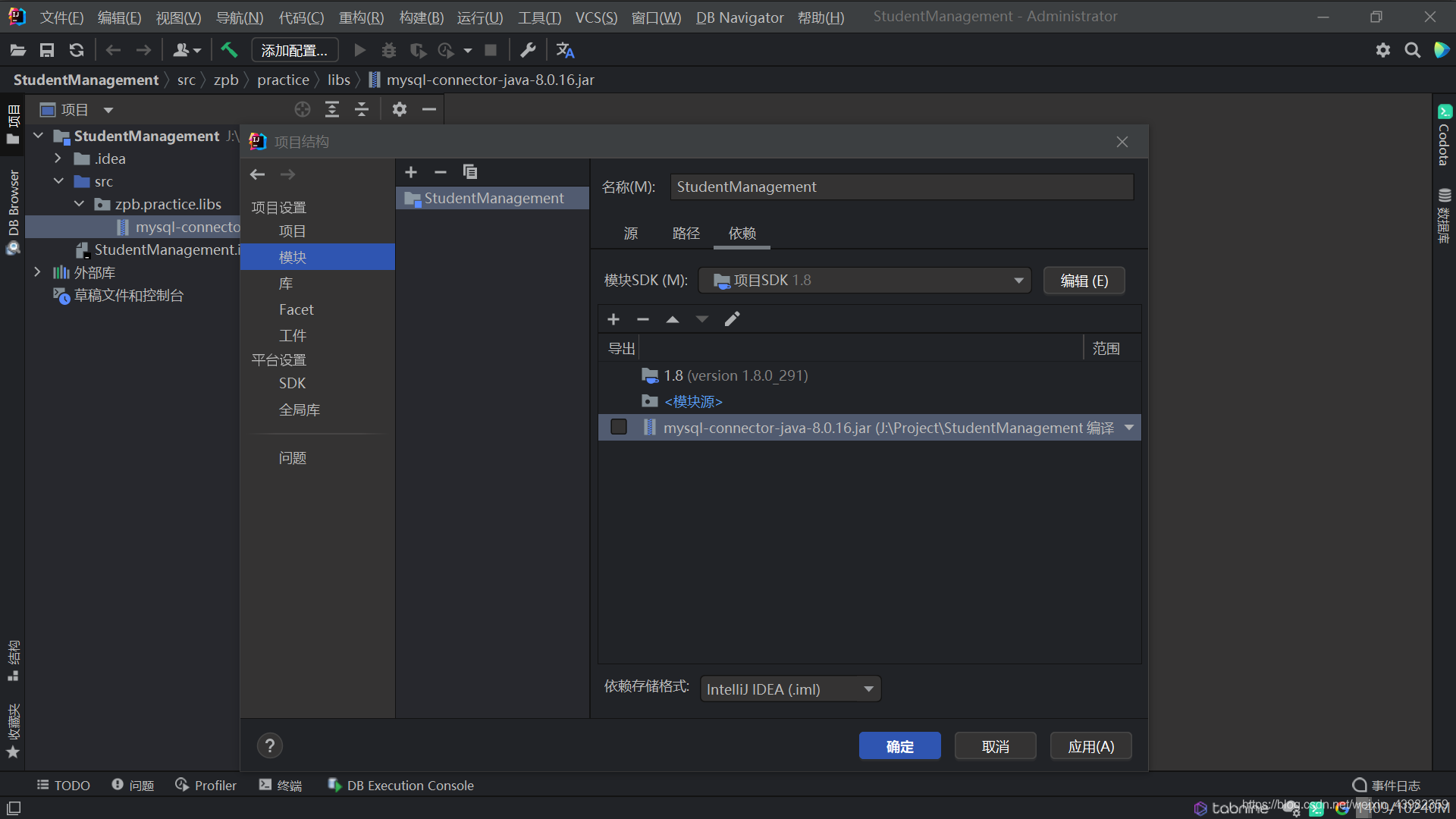 用Java操作MySQL_java mysql-CSDN博客