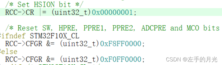 从0学习stm32第二天