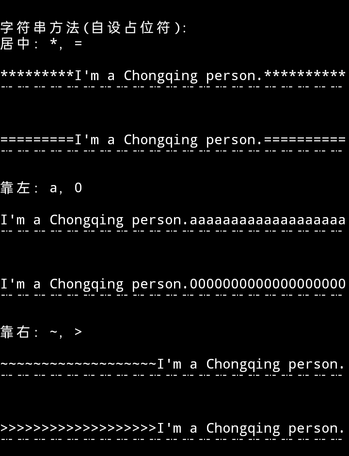 Python字符串居中显示_python占位运算符 %s 居中-CSDN博客