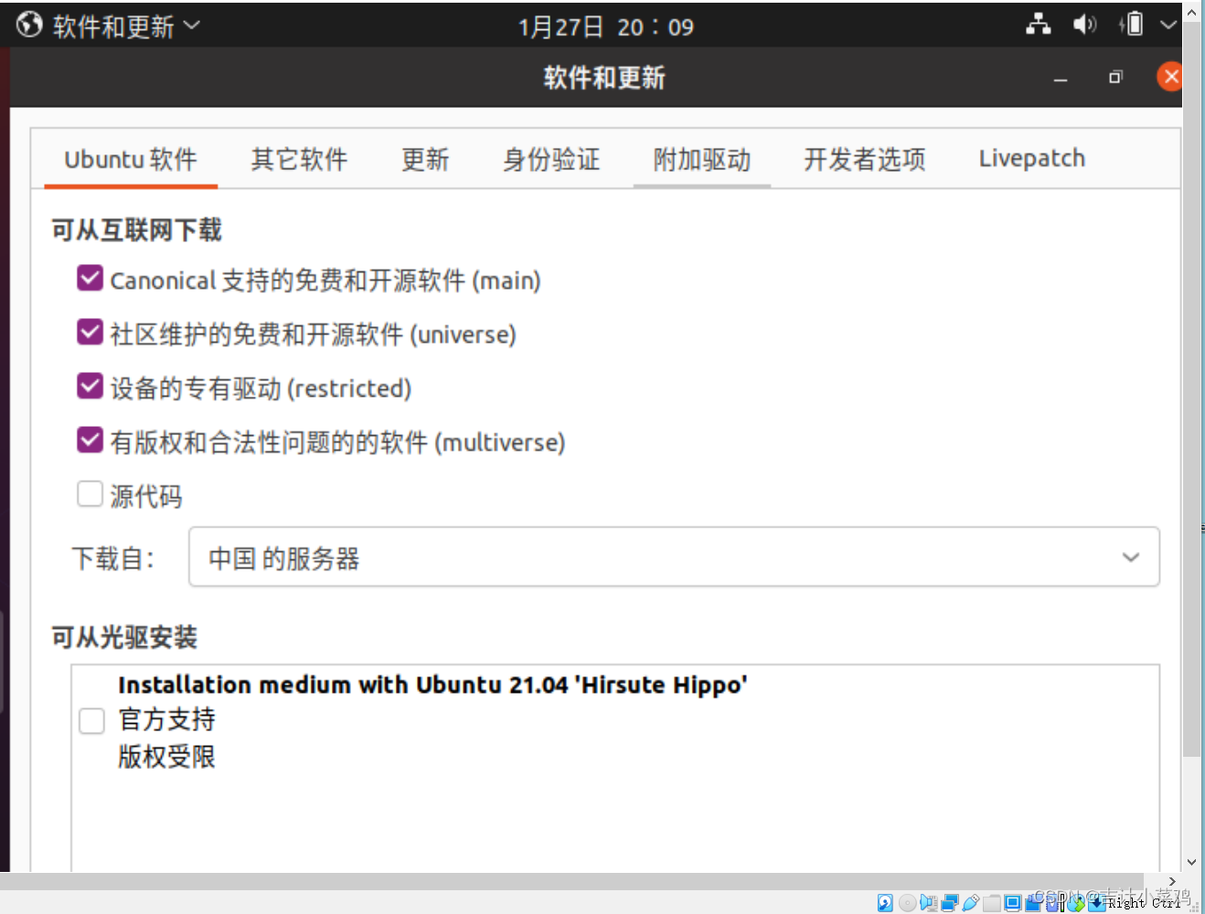 在这里插入图片描述