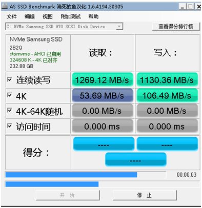 微星970A-G43 主板 PCIE接NVME固态硬盘无法启动Win7，解决方案