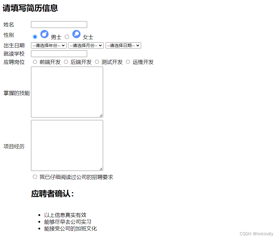 HTML基础入门03