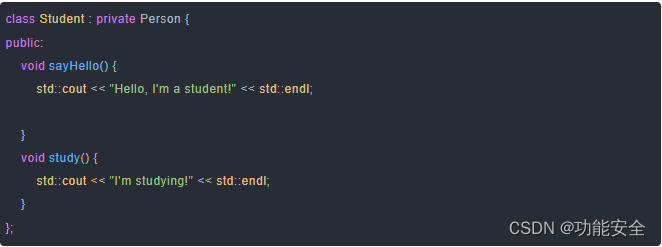 2.2C++公有继承与私有继承