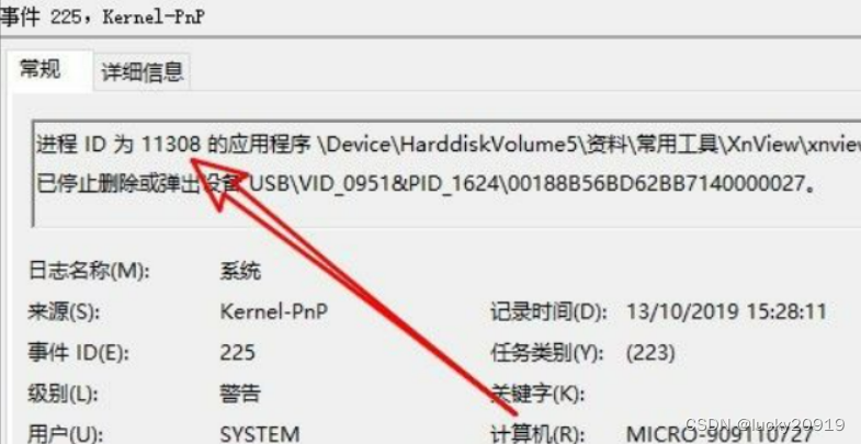 [外链图片转存失败,源站可能有防盗链机制,建议将图片保存下来直接上传(img-10cvXCbM-1652607795838)(C:\Users\lenovo\AppData\Roaming\Typora\typora-user-images\image-20220401132204880.png)]