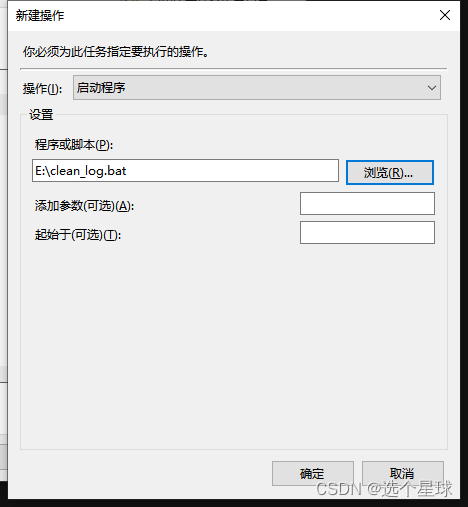 定期清理window事件日志_windows event log占用大量磁盘-CSDN博客