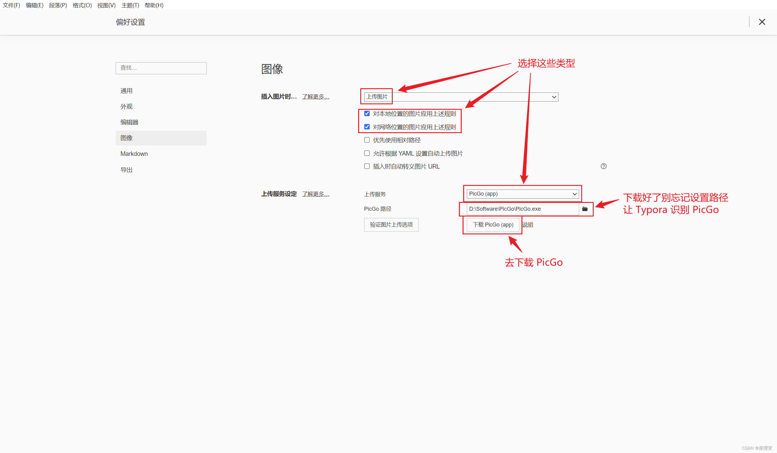 在这里插入图片描述