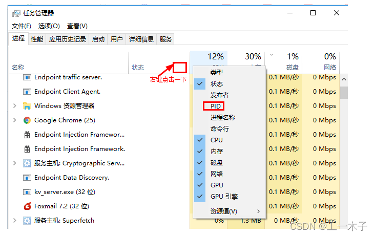 [外链图片转存失败,源站可能有防盗链机制,建议将图片保存下来直接上传(img-idHGPFP8-1647144033208)(D:\study\学习笔记\网络编程\4、端口Port.assets\image-20220312113623812.png)]