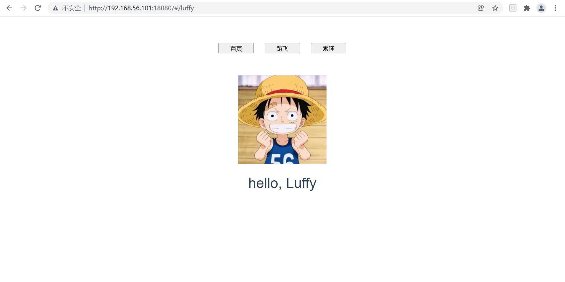 luffy