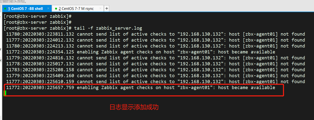 zabbix 监控系统_供天