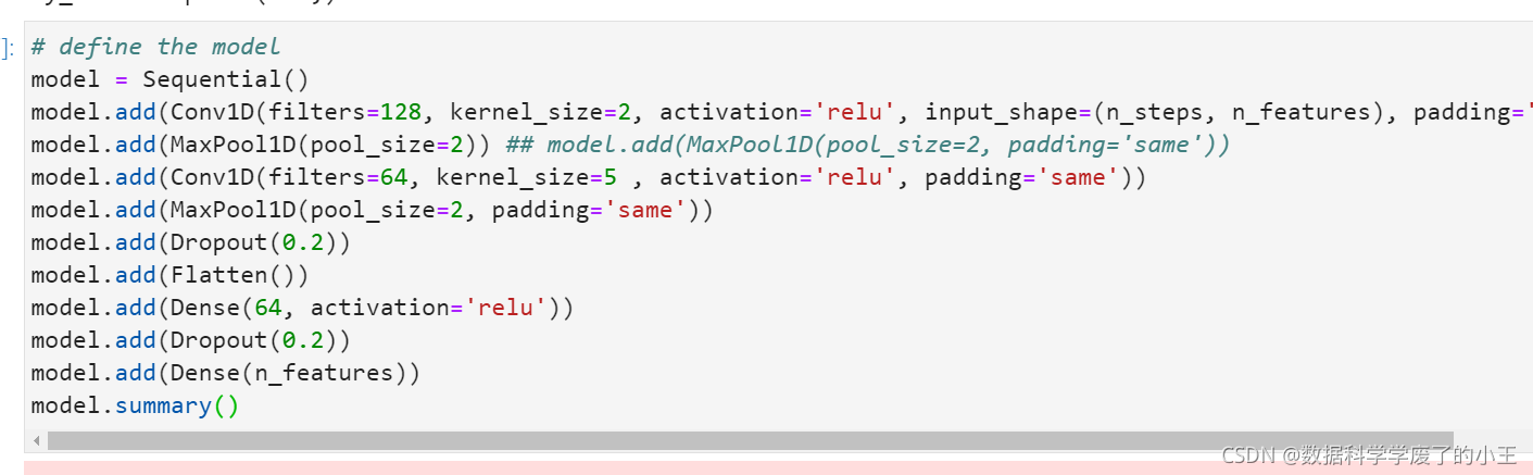keras报错:ValueError: Negative dimension size caused by subtracting 5 ...