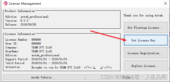 UML Astah Pro CSDN UML Astah Pro CSDN