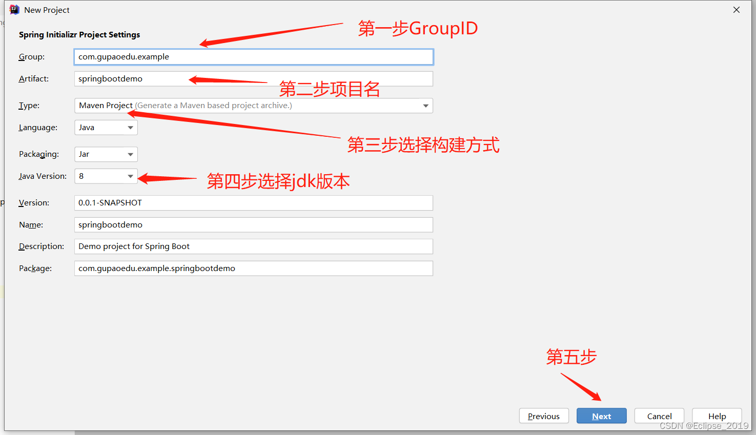 四篇文章带你玩转springboot——1SpringBoot简介和基本用法