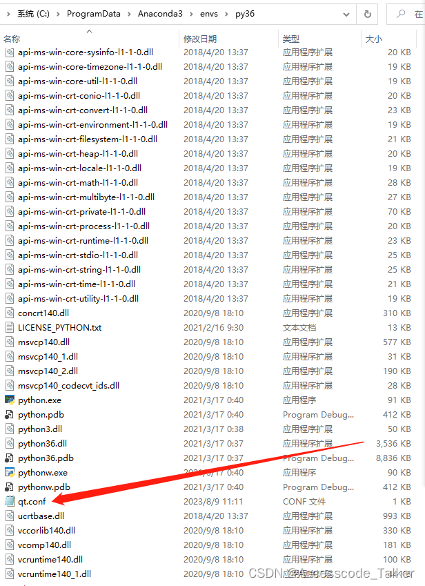 关于qt.qpa.plugin: Could not find the Qt platform plugin “windows“ in ...