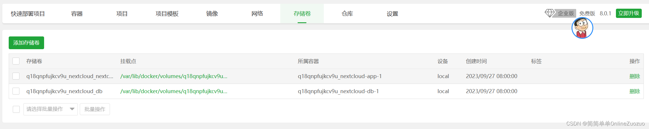 华为云云耀云服务器L实例评测 ｜ 实例使用教学之简单使用：通过 Docker 容器化技术在华为云云耀云服务器快速构建网站