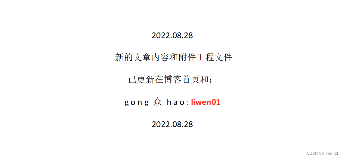 QT 多线程应用