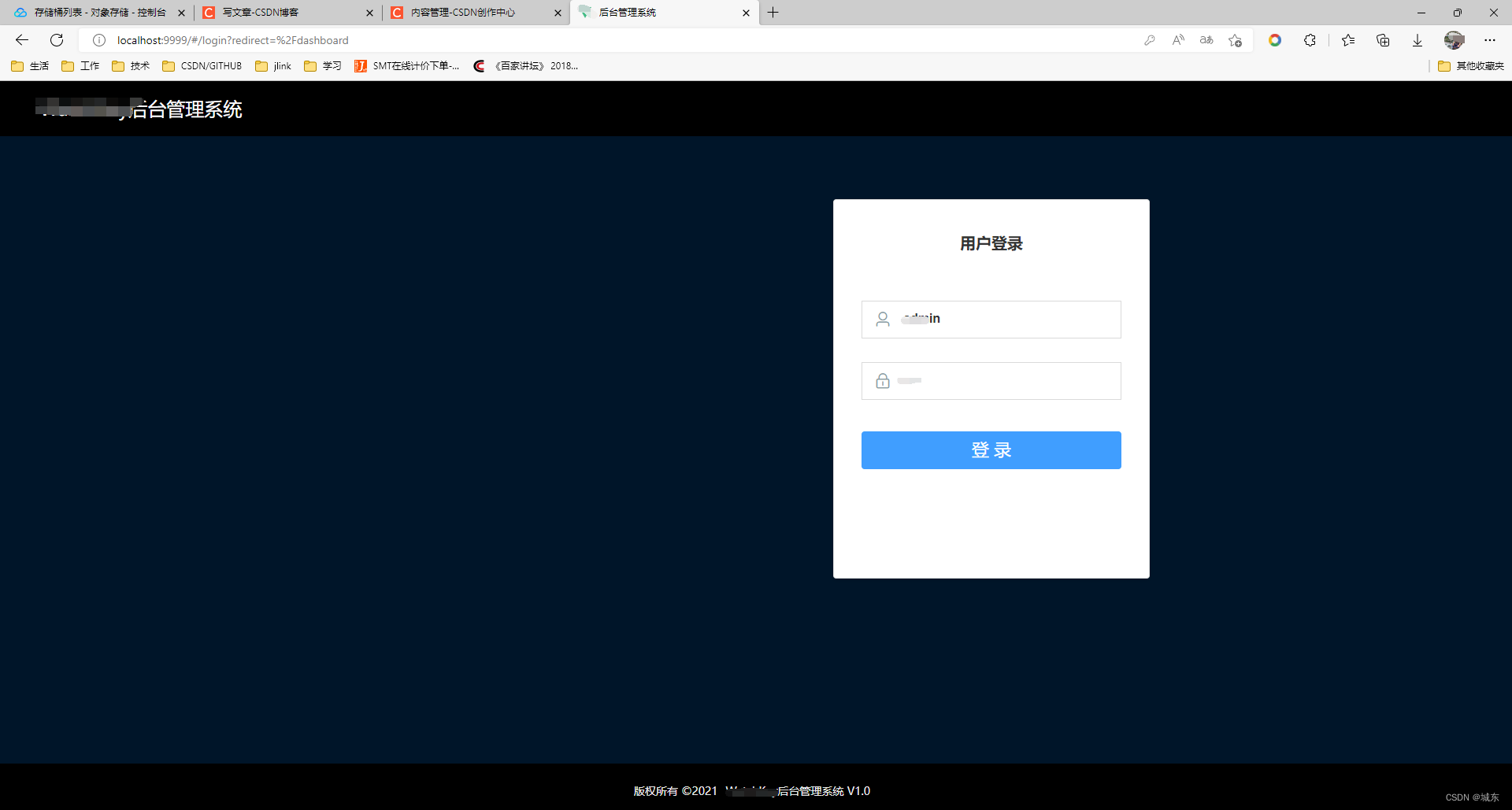 服务器前端vue本地环境搭建[软件安装][傻瓜式启动前端][VSCode不能够运行yarn]_yarn run v1.22.19CSDN博客