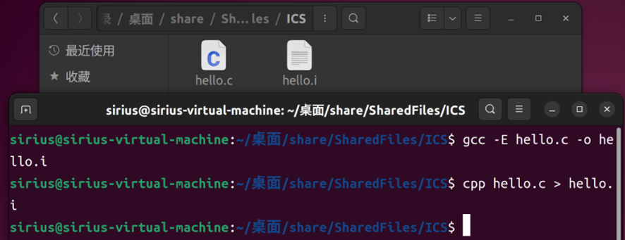 程序人生-Hello’s P2P HIT CSAPP（2023）大作业