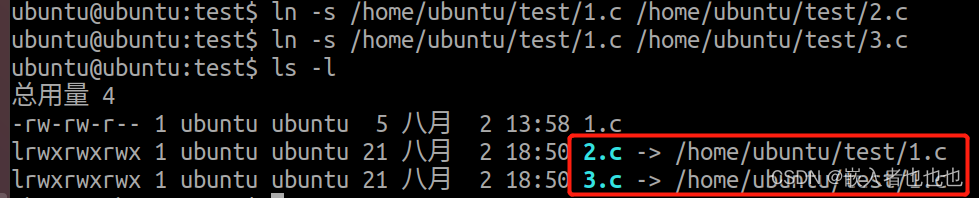 DAY1，C高级（命令，Linux的文件系统，软、硬链接文件）