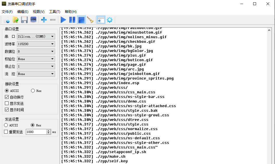 【ZYNQFPGA+ARM】串口终端设置_vitis terminalCSDN博客