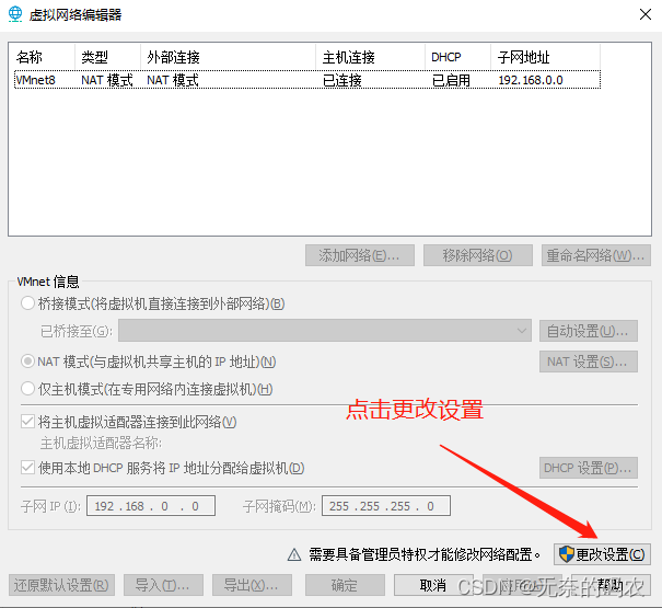 [外链图片转存失败,源站可能有防盗链机制,建议将图片保存下来直接上传(img-kxy3JLCy-1689061580831)(imgs/04_86.png)]