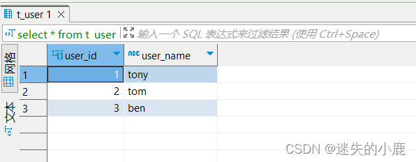 postgresql-自增字段